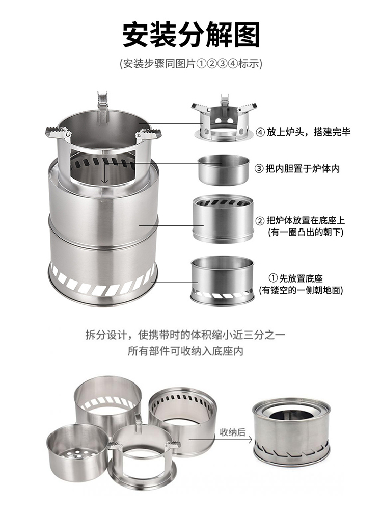 户外柴火炉分体式折叠木煤气炉野炊便携防风气化炉子野餐酒精炉具 - 图2