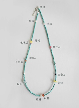 QIANTAO原创「鸢尾」天然绿松石小米珠彩色串珠项链新中式国风