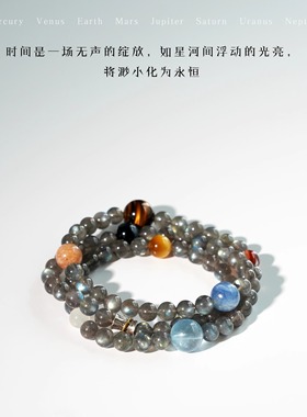 QIANTAO「星耀」原创复古银天然灰月光多圈手串八大行星多宝礼物
