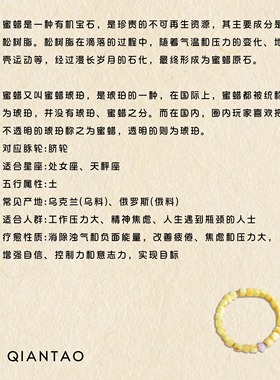 QIANTAO「四时曲」原创新中式天然蜜蜡手串情侣招财增强自信礼物