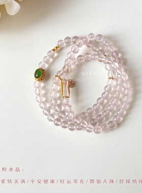 QIANTAO「栀意」原创中式天然高冰星光粉水晶和田碧玉手串女礼物