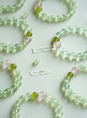 QIANTAO「半空烟雨」原创新中式天然高品葡萄石粉水晶手串女礼物