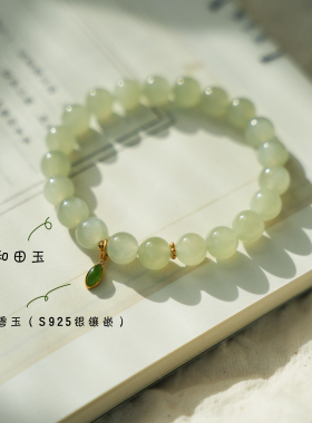 QIANTAO「青丝」原创新中式天然晴水和田玉手串女生文艺手链礼物