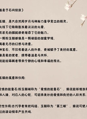 QIANTAO「景樱」原创新中式天然粉玉髓猛犸手串女生高级手链礼物