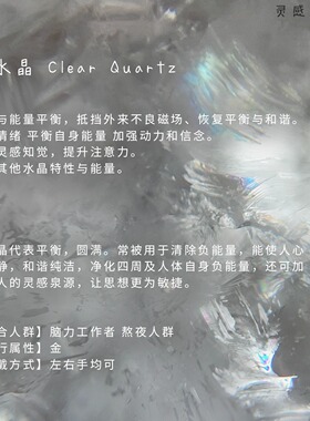 QIANTAO「雪绒」原创天然高净体白水晶好运招财手串情侣手链礼物