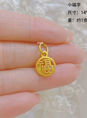 古法沙金四叶草葫芦吊坠