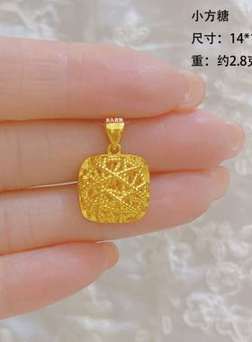 仿真爱心四叶草罗盘挂坠单坠子
