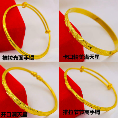 越南沙金手镯女款镀金999仿真金色结婚龙凤传承镯子手环精致手饰 - 图1