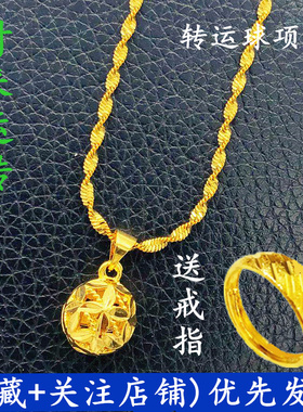 女款仿真镀黄金色桃心吊坠锁骨链