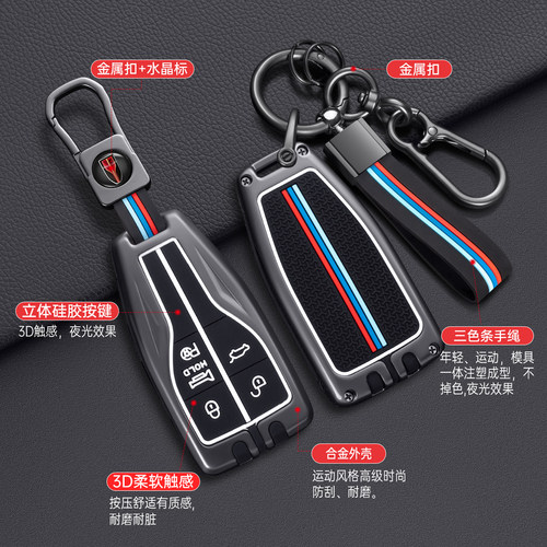 红旗hs5钥匙套h5汽车h9 hs3 h6 hs7 hq9男女2024新款专用可爱扣壳 - 图0