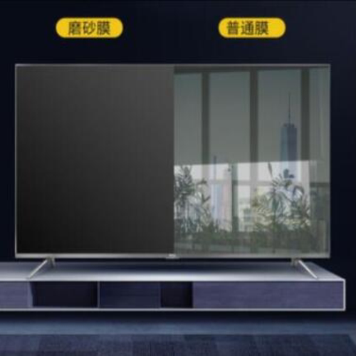 适用EHOMEWEI L13 Pro显示器 高清膜类纸防刮膜花防反光软钢化贴 - 图2