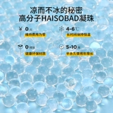 Коляска, коврик, подушка, стульчик для кормления, детское летнее охлаждающее универсальное кресло