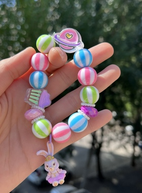 星黛露紫色粉色手链手环闺蜜