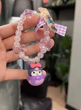 卡通手链头绳两用链库洛米