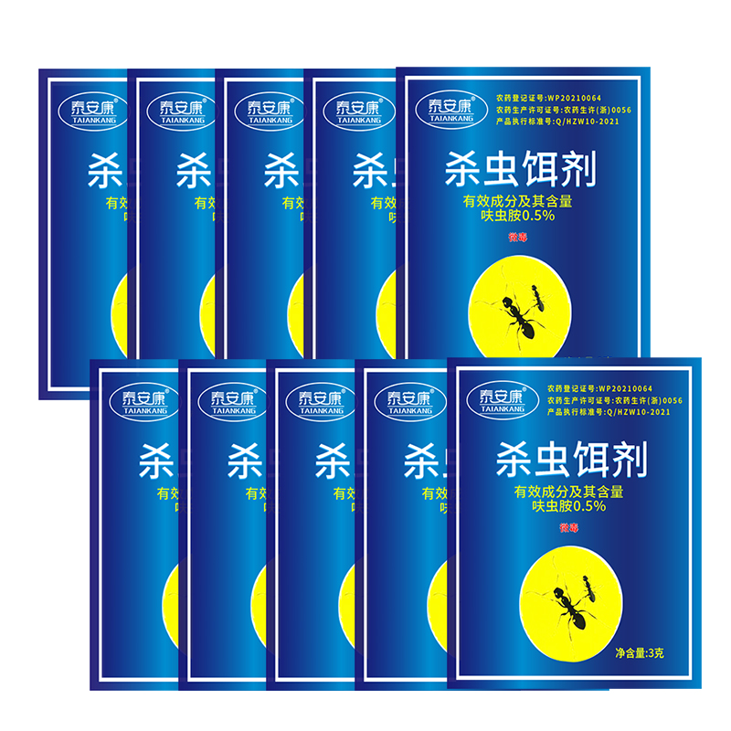 除杀强蚂蚁药粉家用室内外厨房杀黄黑蚂蚁传染蚁清消灭蚂蚁神器 - 图3