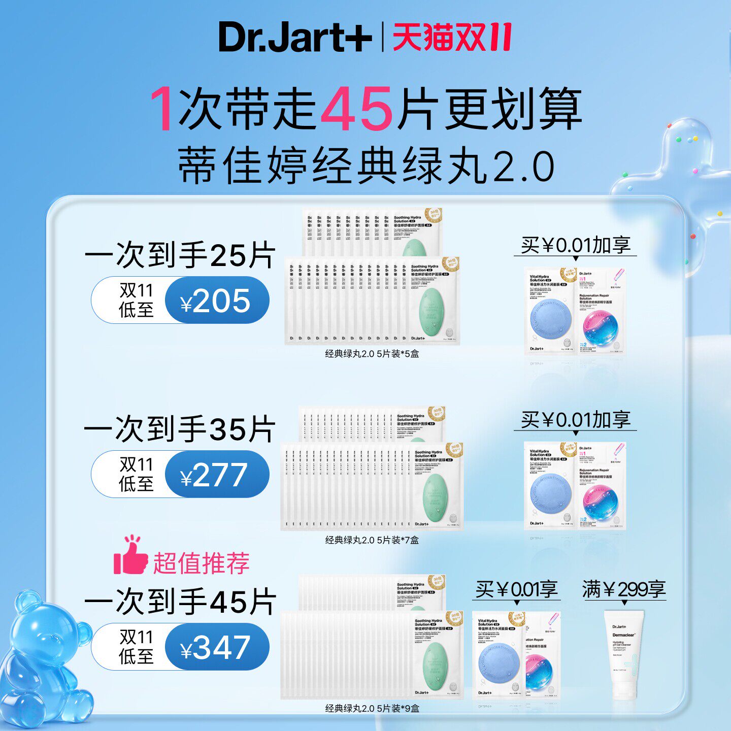 图 2