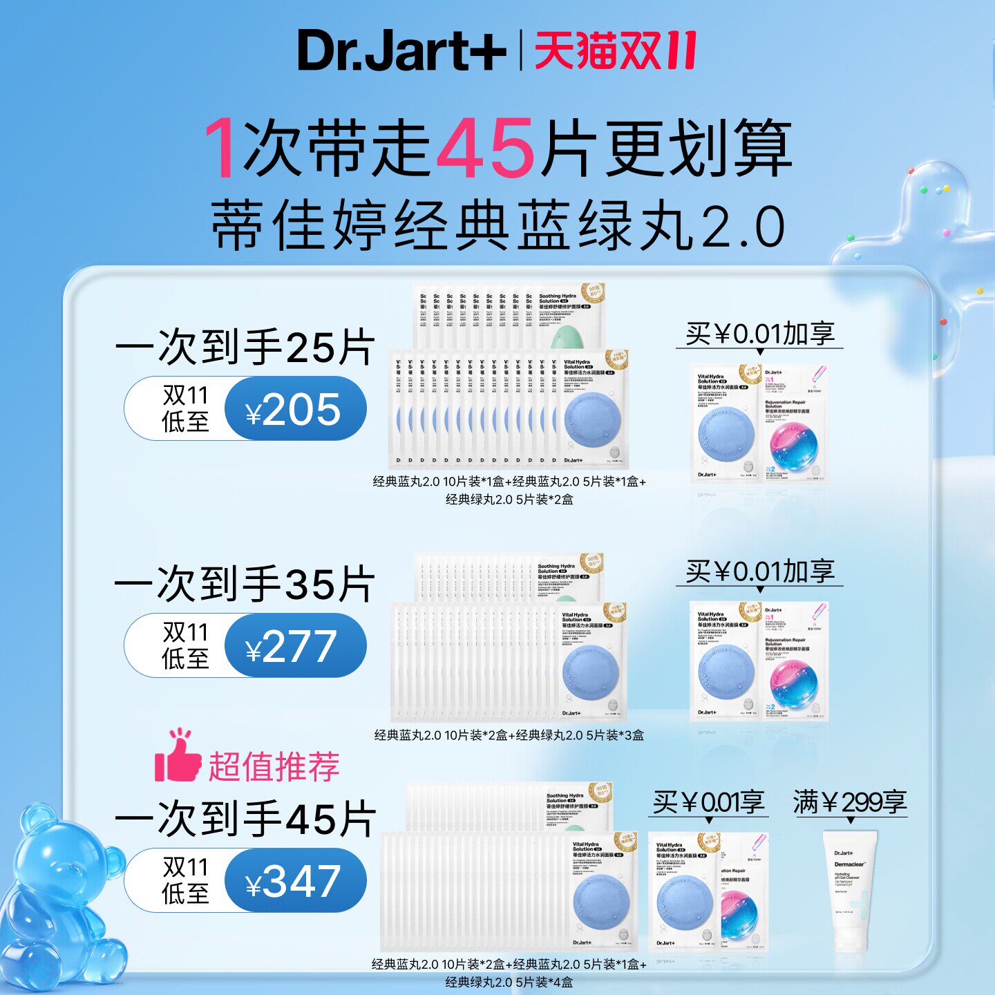 图 3