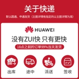 Honor, оригинальный зарядный кабель, мобильный телефон, 6A, 5A, 4/, 50/60, 70/, 80, x40, 30, официальный флагманский магазин, 66W