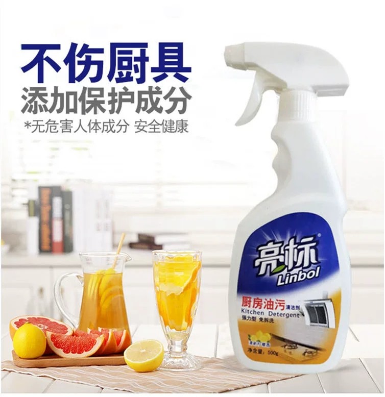  亮标油污清洁剂