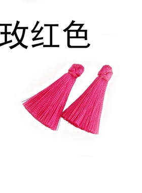 diy厘米花边饰品多色小流苏包邮