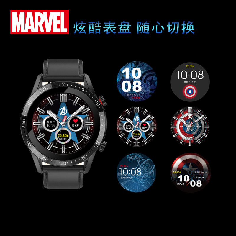 华为通用蓝牙通话智能手表男士适用苹果运动手环漫威联名电子表男 华为通用蓝牙通话智能手表男士适用苹果运动手环漫威联名电子表男