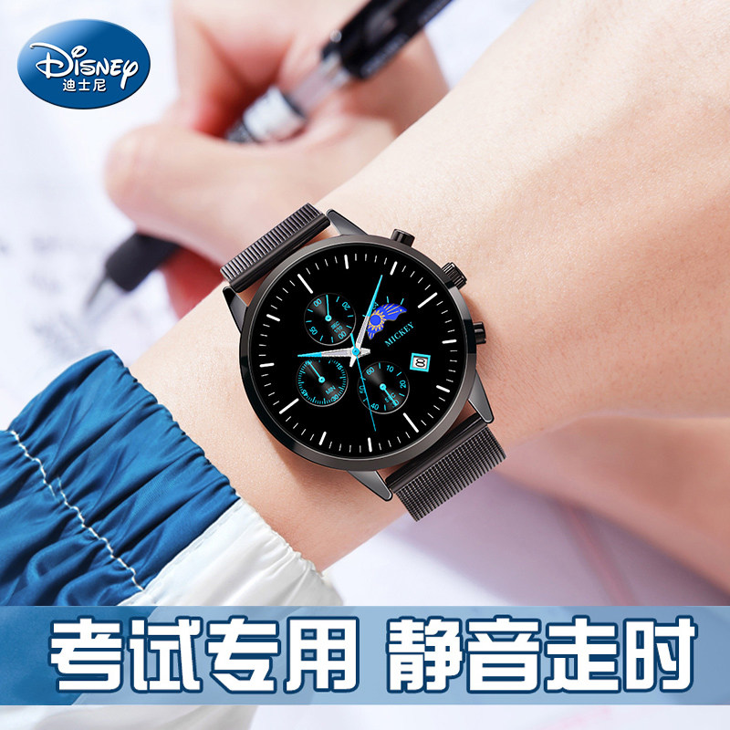 迪士尼男款青少年初中高中生男士表 购酷手表国产腕表