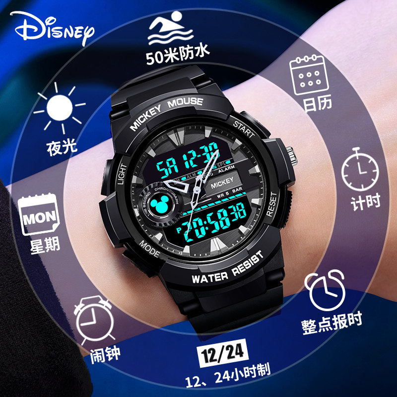  购酷手表国产腕表