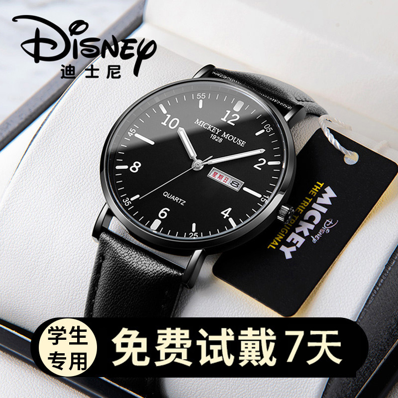 迪士尼男款青少年男孩2022新款手表 购酷手表国产腕表