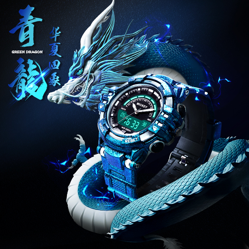 迪士尼男款青少年初中高中生电子表 购酷手表国产腕表