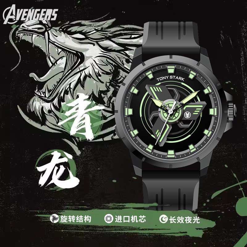  购酷手表国产腕表