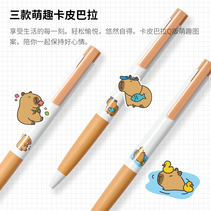 KACO 中性笔 k7卡皮巴拉黑笔按动式3支装双珠速干黑色高颜值ins风0.5笔芯学习用刷题水笔可爱考试顺滑按动笔 - 图1