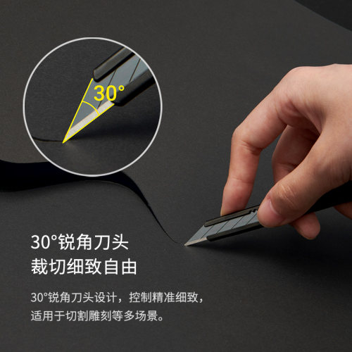 KACO 司锐美工刀SLICE不锈钢裁纸刀 30°锐角刀头锋利坚韧不易折断 自动锁定使用安心 学生剪裁刀片 - 图1
