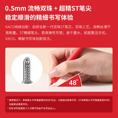 KACO｜「可口可乐」联名拉环中性笔创意高颜值ins风解压按动0.5mm黑书写刷题创意办公签字笔考试考研 - 图3