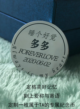 画像纪念币浮雕圆牌珍藏