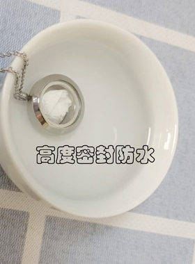 纪念宠物装毛发骨灰随身佩戴项链