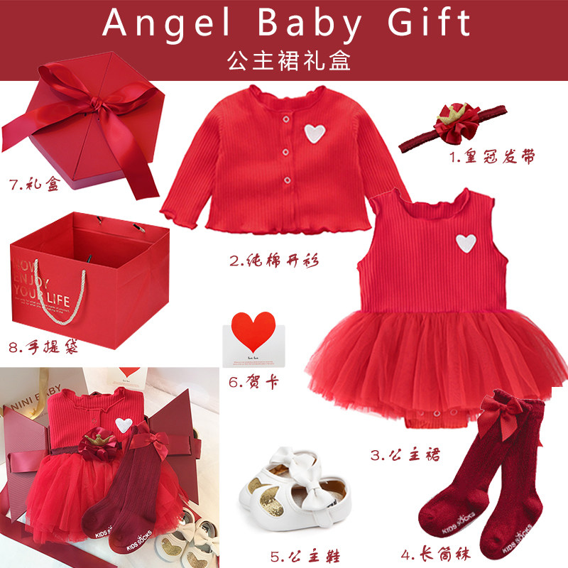高端新生婴儿礼盒衣服套装公主裙女宝宝满月礼物百天礼品周岁送礼