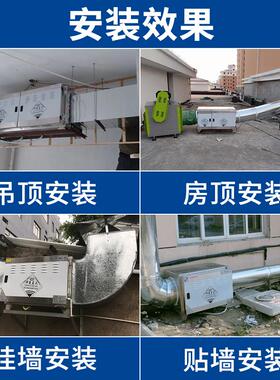 商用不锈钢过环保油烟净化器低空排放烧烤厨房餐饮无烟去除味一体