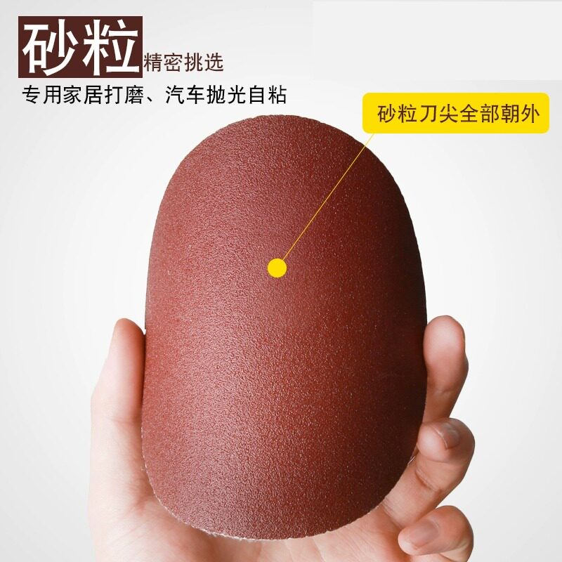 4寸5寸植绒砂纸磨片吸盘角磨机打磨片墙面抛光圆形气动自粘沙纸片,淘宝优惠券,粉丝福利购,淘宝优惠卷