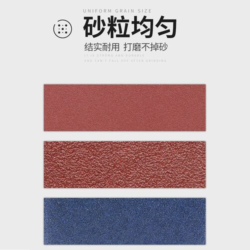 林海锆刚玉100*610 蓝砂砂带机坦克机木工不锈钢打磨坡口机砂皮带 - 图2