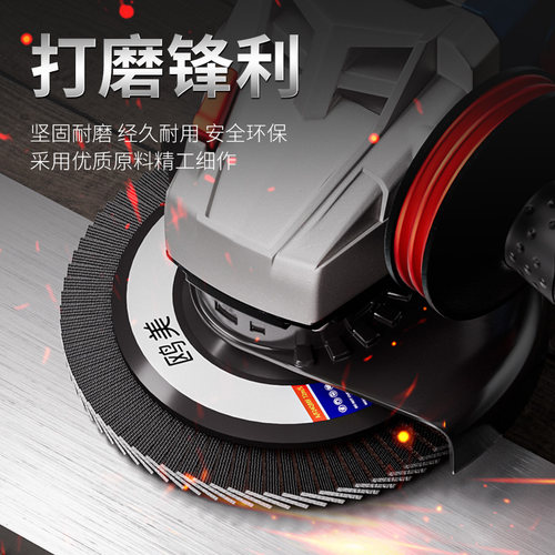 100型角磨机磨光片平面百叶片百页轮砂布轮抛光片金属木材不锈钢 - 图1