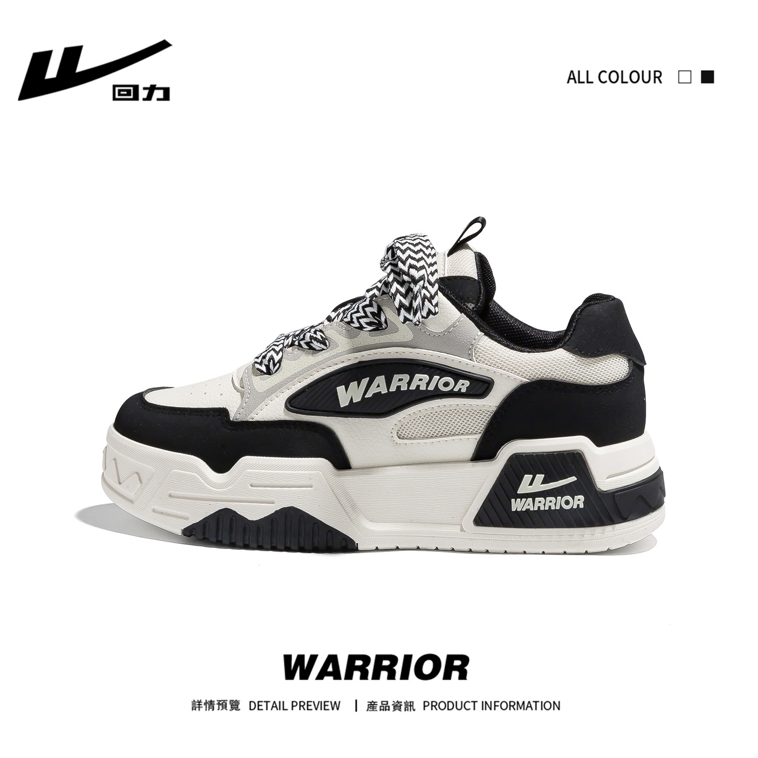 Warrior/回力男鞋2024春款厚底增高情侣休闲板鞋百搭学生风休闲鞋 - 图3