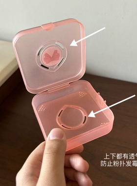 透气粉扑收纳盒高颜值蝴蝶结气垫粉扑盒子空盒便携专用防尘大容量