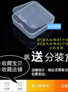 拉美拉省水纤滑化妆棉卸妆棉薄棉柔巾拍爽肤水专用单层湿敷1000片