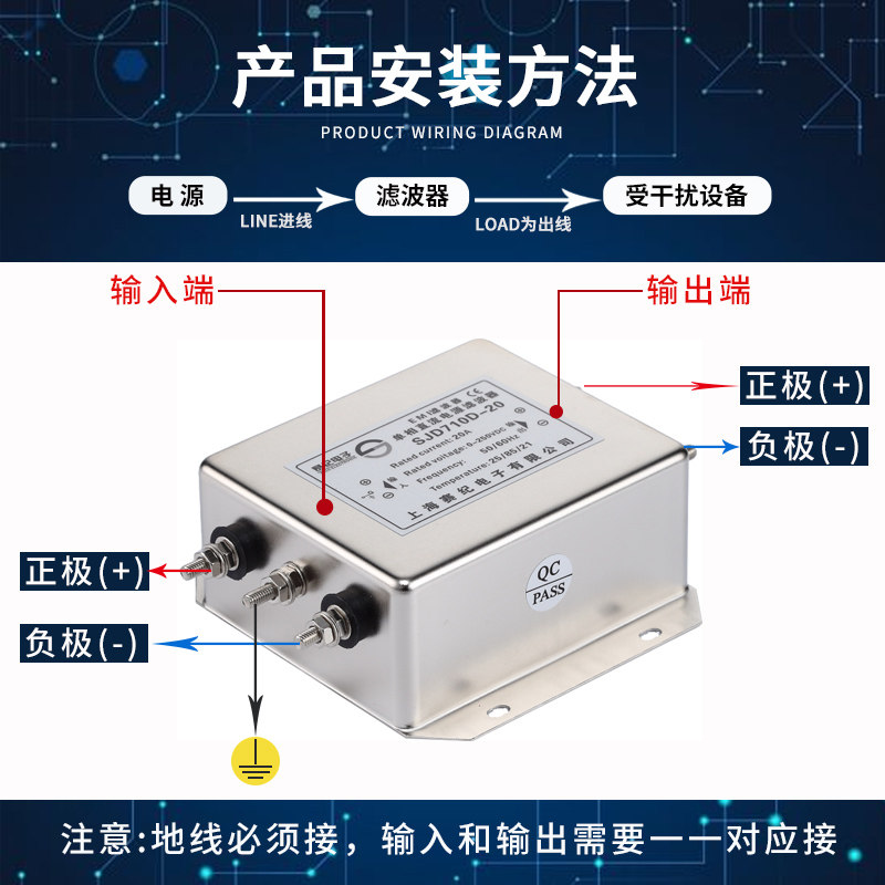 赛纪SJD710D单相三级EMI直流12V24V36V48V110V电源滤波器抗干扰,淘宝优惠券,粉丝福利购,淘宝优惠卷