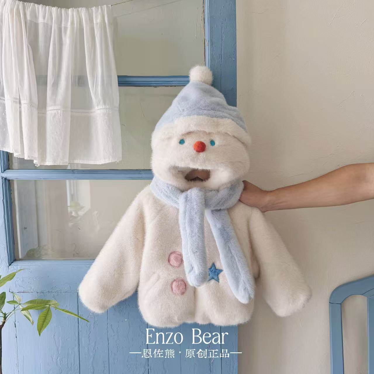 恩佐熊 雪娃 儿童高定款亲子连帽加厚雪孩子加绒外套 EZX25160,淘宝优惠券,粉丝福利购,淘宝优惠卷