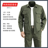 Хлопковый летний тонкий мужской лонгслив, комбинезон