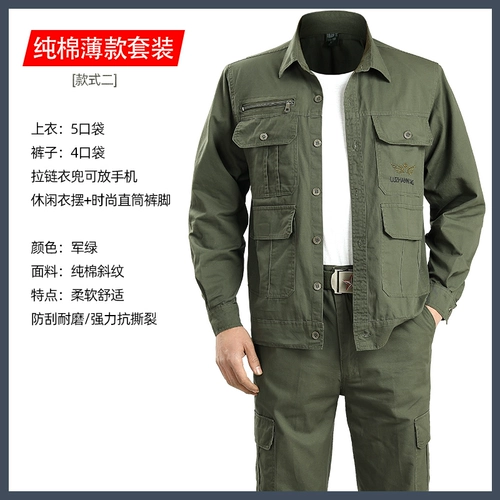 Хлопковый летний тонкий мужской лонгслив, комбинезон