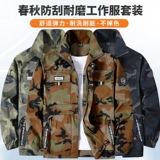 Весна и осенняя камуфляж Топ чистый хлопковой эластичный и износостойкий