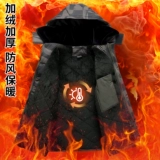 Зимний хлопковый флисовый удерживающий тепло износостойкий пуховик для работы, увеличенная толщина