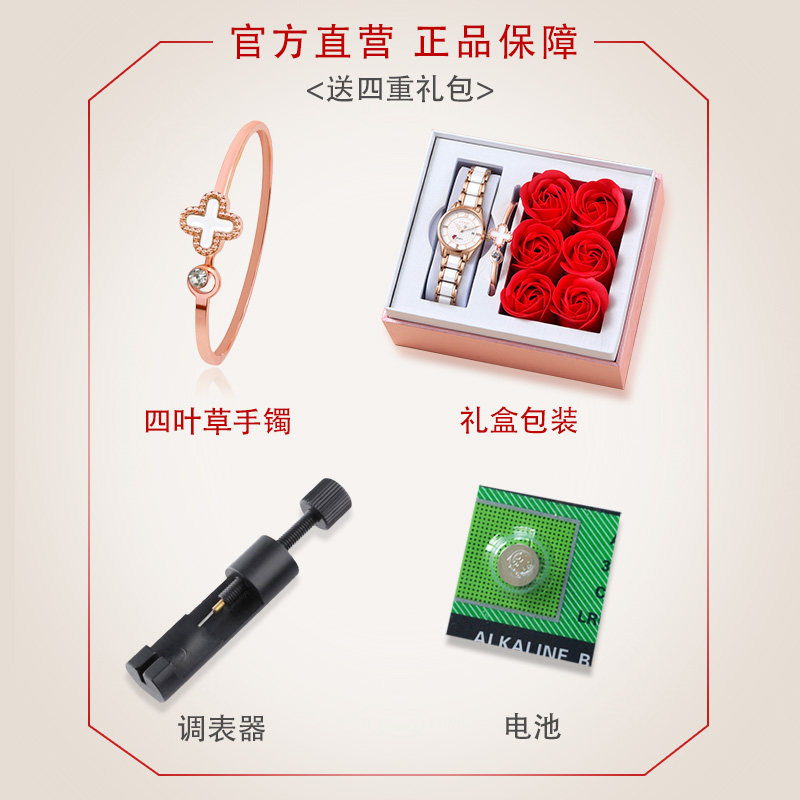 瑞士女款2021年新款夏季学生女表 绿茵艺标国产腕表